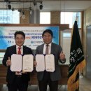 대연주 더 한국타임즈