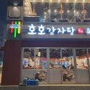 2호선 장산역 6번출구 이미지
