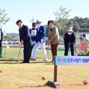 송백리어르신체육시설 게이트볼장 이미지