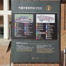 국립대구박물관 쉼터 이미지