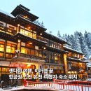 안양온천 쪽 교통섬 | 센다이 여행 항공권 3박 4일 코스 가볼만한 곳 숙소 위치 추천 정리