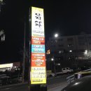 월영동224 이미지