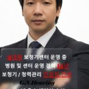 올사운드보청기