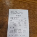 가쯔렛 화명동직영점 이미지