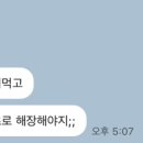 샹츠마라 영종도점