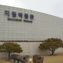 공룡박물관 네이버블로그