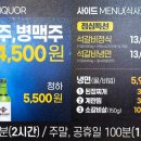 명륜진사갈비 둔산점 이미지