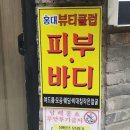 벤딩클럽 네이버블로그