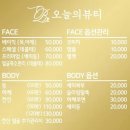 현대피부관리샵