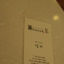 머리애봄 이미지