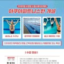 스윔스튜디오제이 이미지