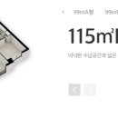 e편한세상더프리미어아파트 이미지