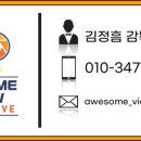 애드어썸 이미지