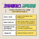 에이스교육 이미지