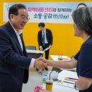 공감지역아동센터 이미지