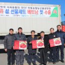 안동농협농산물공판장 이미지