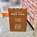 대원프라자빌딩 | 안산 데일리브로우 속눈썹펌 후기 : 또렷하고 자연스러운 인생 컬 완성!