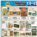 (주)이마트 이미지