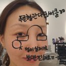 멍앤리치 | 송도메이크업 베일리메이크업 후기｜멍·다크서클까지 자연스럽게 가린 한복 메이크업