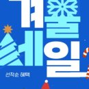 효창스크린골프 이미지