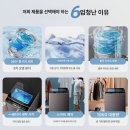 산뜻한마무리세탁소 | 자취 통돌이세탁기 추천, 16만 원대 가성비로 끝내는 미니세탁기 리얼후기