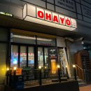 OHAYO(오하이오)