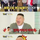 돈쭐내는여자