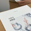 ep5. 자연광 인물중심 더앤드유 스튜디오 촬영 후기(+ 보정본 후기 + 아쉬운점)
