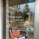 모닝마트세경점 이미지
