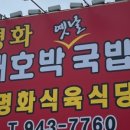 문자네통장어 이미지