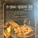 대구 대곡동 막창 장군이막창 반려동물 동반 가능 식당