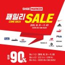 슈마커이마트 이미지