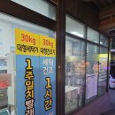 손운동화빨래방 | 운동화 세탁 5천원?! 일산 라인빨래방 리얼 이용 후기