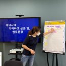 세상을디자인하는사람들협동조합 네이버블로그