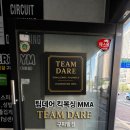 엑스퍼트짐 - 서초구 서초대로 339 | 엑스퍼트짐