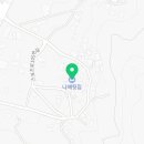 나매뒷집 이미지