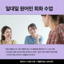 하이디영어