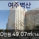 여주안과의원 이미지