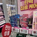 어버이날 선물 고민 끝! 롯데마트 추천템 리들샷 크림 기획세트 할인혜택 총정리