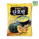 대호다방 - 목포시 수강로12번길 24-1 | 대호다방