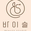 바이슬 이미지