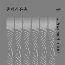 베유