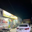 삼원숯불돼지