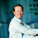 고삼농협협동조합 이미지