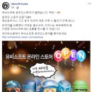유비코리아 이미지