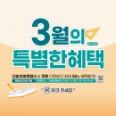 다비치안경조치원점 이미지