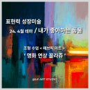 래아트 이미지