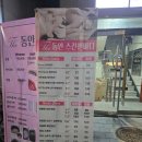 마음에 점을 찍다 안양점 이미지