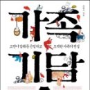 유광수농장 네이버블로그