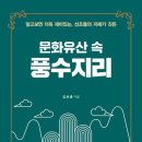 지혜의서재 이미지